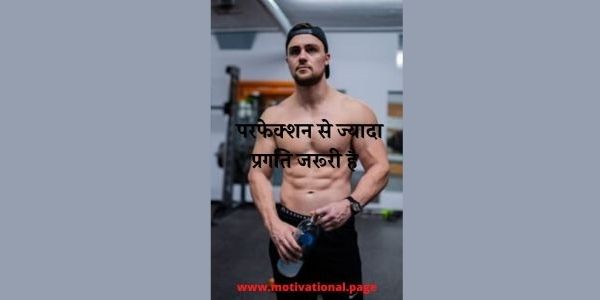 Gym Quotes In Hindi,Gym motivational status for whats app in Hindi, gym pain status in hindi, gym partner quotes in hindi, gym quotes bodybuilding, gym quotes bodybuilding in hindi, gym quotes images, gym quotes in english, gym quotes in hindi,