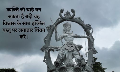 krishna updesh in hindi