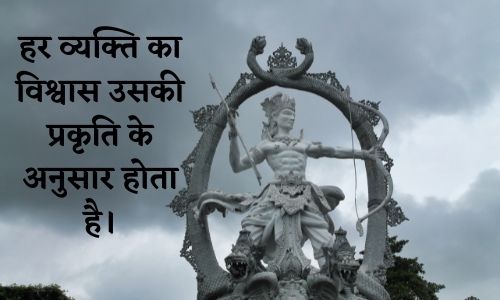 best quotes from bhagavad gita in hindi,
