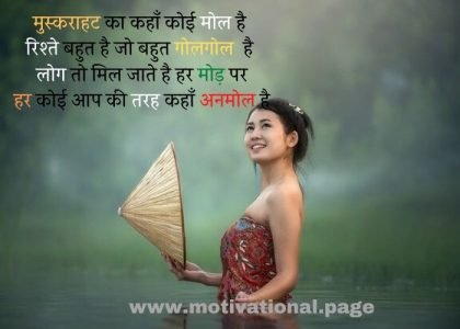 romantic shayari on smile,
shayari to make someone smile,
your smile shayari,
cute smile shayari in hindi,
2 line shayari on smile,
shayari on beautiful girl smile in hindi,
smile wala status in hindi,
