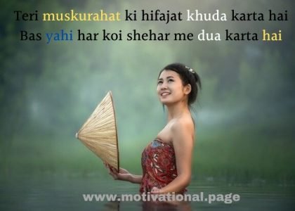 fake smile shayari,
shayari on smile and eyes in hindi,
gulzar shayari on smile,
