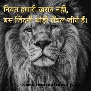 Lion Whatsapp status in hindi 4 sher hindi,
ser sayari,
sher shayari sher shayari,
shero shayari in hindi,
sher or shayari,
lion in hindi,
शेर ओ शायरी हिंदी में,