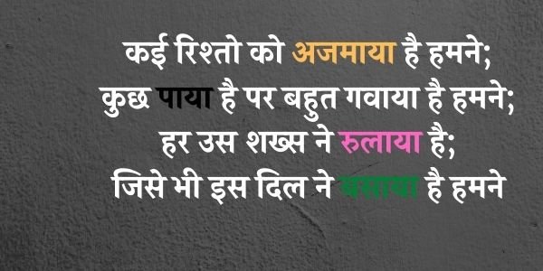 रिश्ते शायरी,
rishte shayari in hindi,
rishte shayari
rishta nibhana,
shayari on rishta nibhana,
रिश्ता शायरी,
rishtey shayri,
रिश्ते शायरी,
rishte shayri,
shayari on rishtey,
risto ki shayari,
