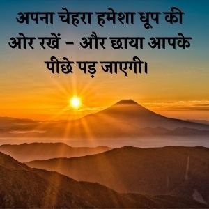 apna chehra hamesha