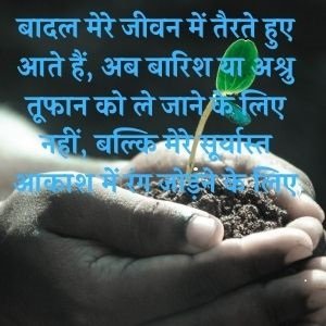 badal tagore