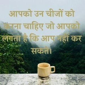 mornign quotes