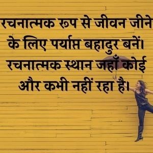rachnatma inspirational