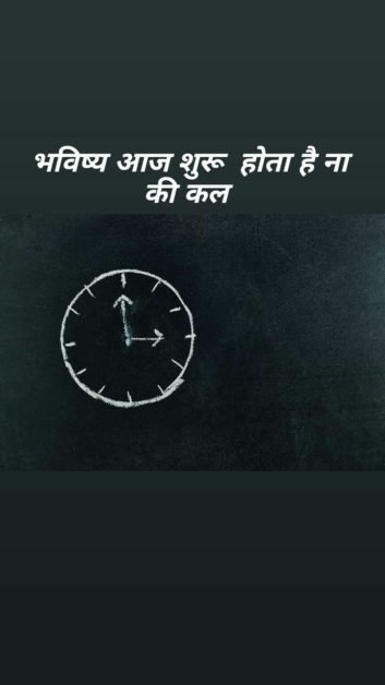 Time quotes in hindi | Time status in hindi 2 Waqt Status In Hindi