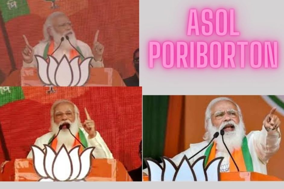 West Bengal Elections shayari in hindi 2 Bengal Election Slogans In Hindi
